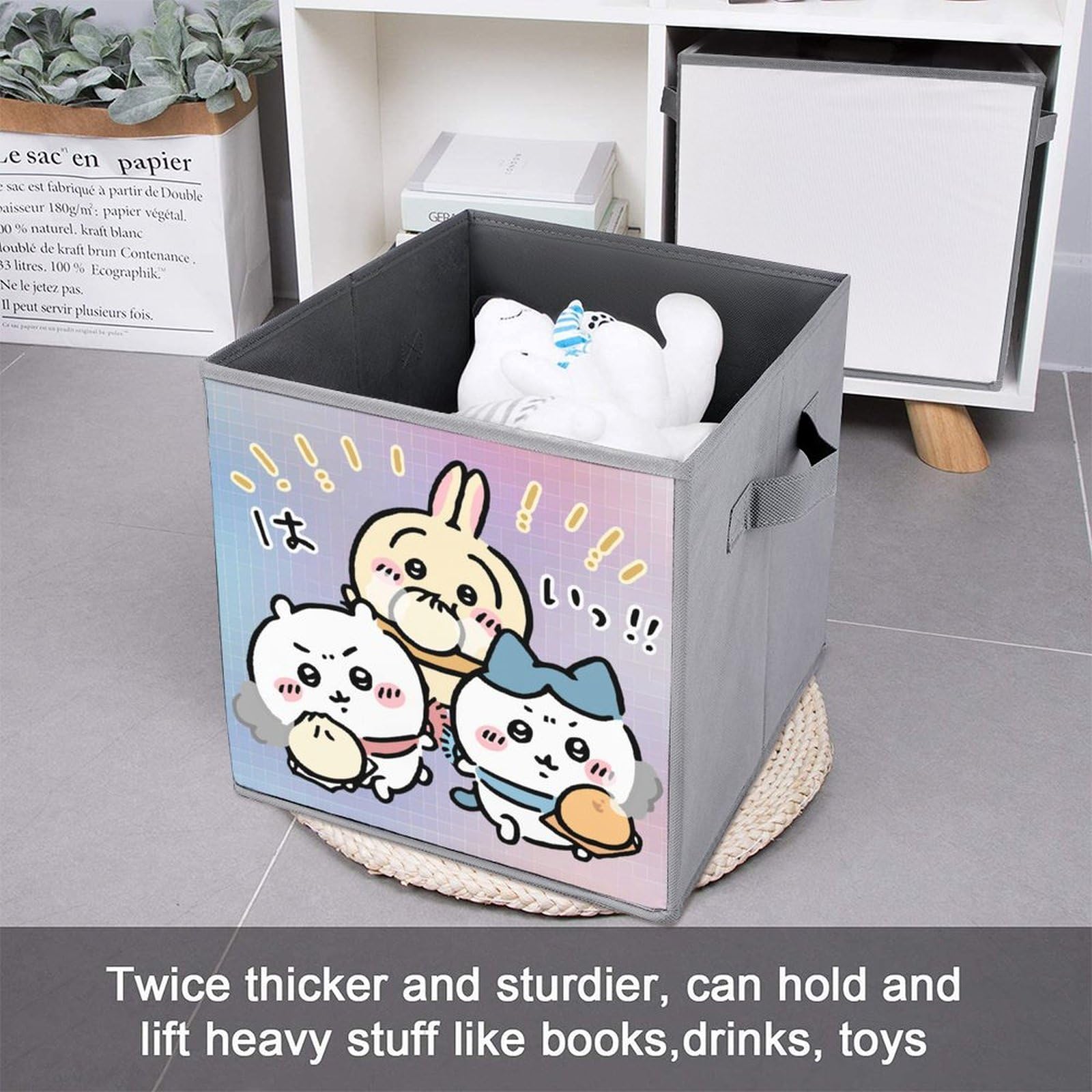Amazon.co.jp: 大容量 収納ボックス ちいかわ 収納ケース 収納かご